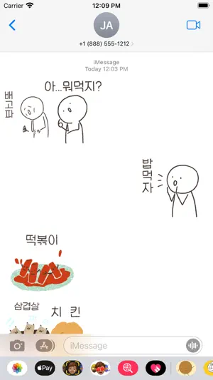 Korean Food Emoji Sticker Pack