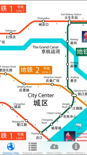 杭州地铁地图